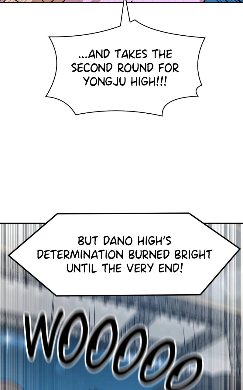 Double Click Chapter 125 - Page 125
