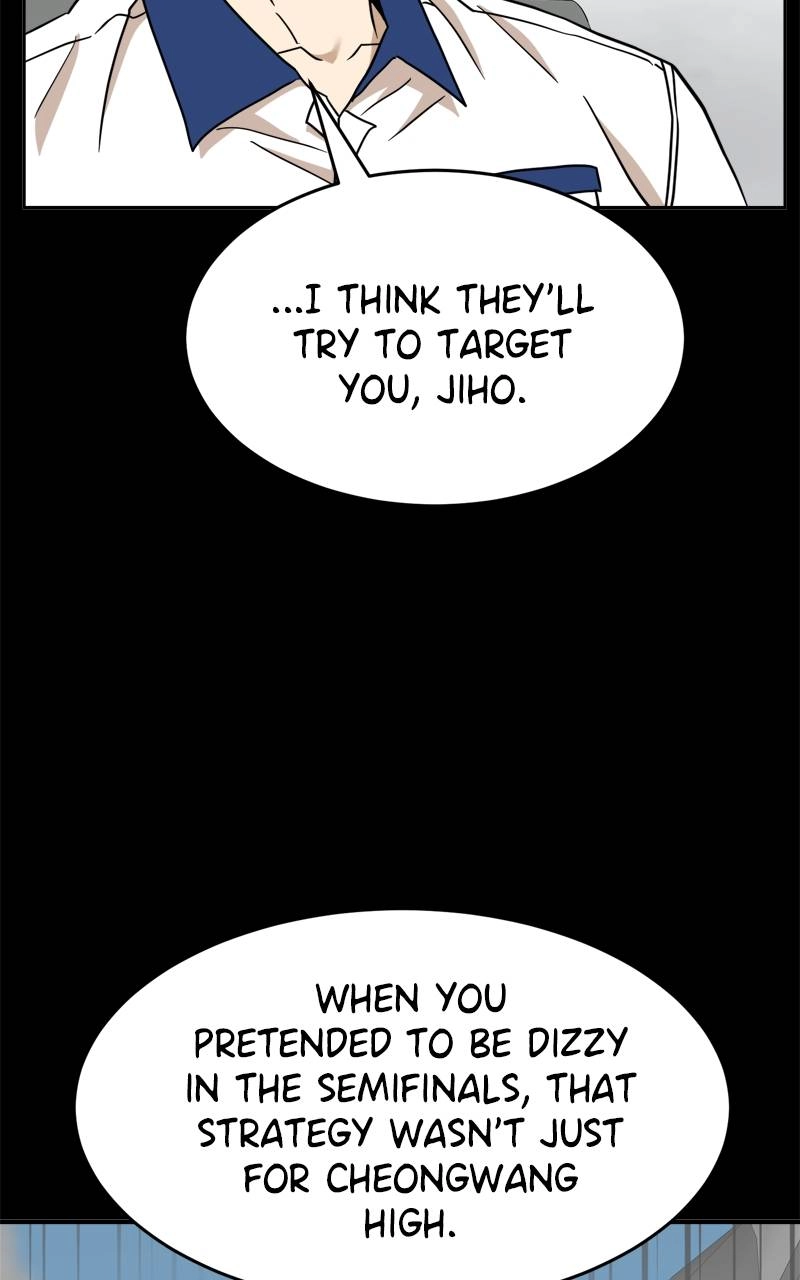 Double Click Chapter 126 - Page 126