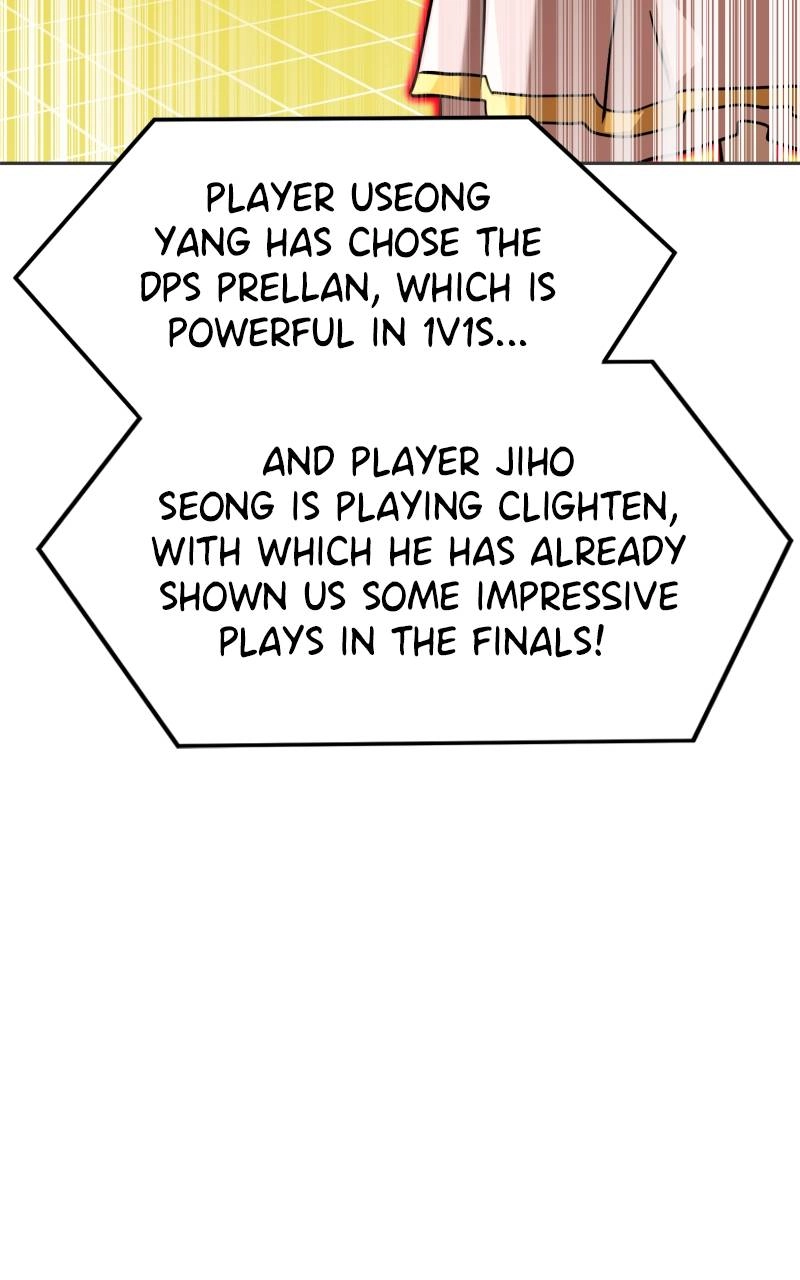 Double Click Chapter 131 - Page 50