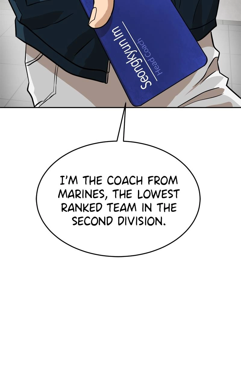 Double Click Chapter 143 - Page 17
