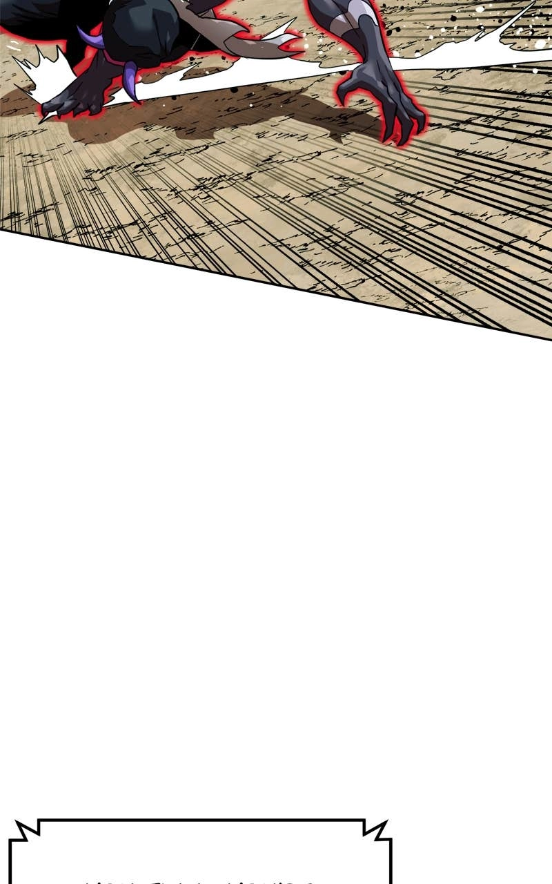 Double Click Chapter 155 - Page 43