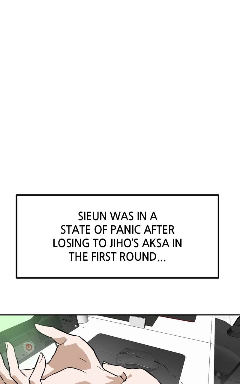 Double Click Chapter 155 - Page 123