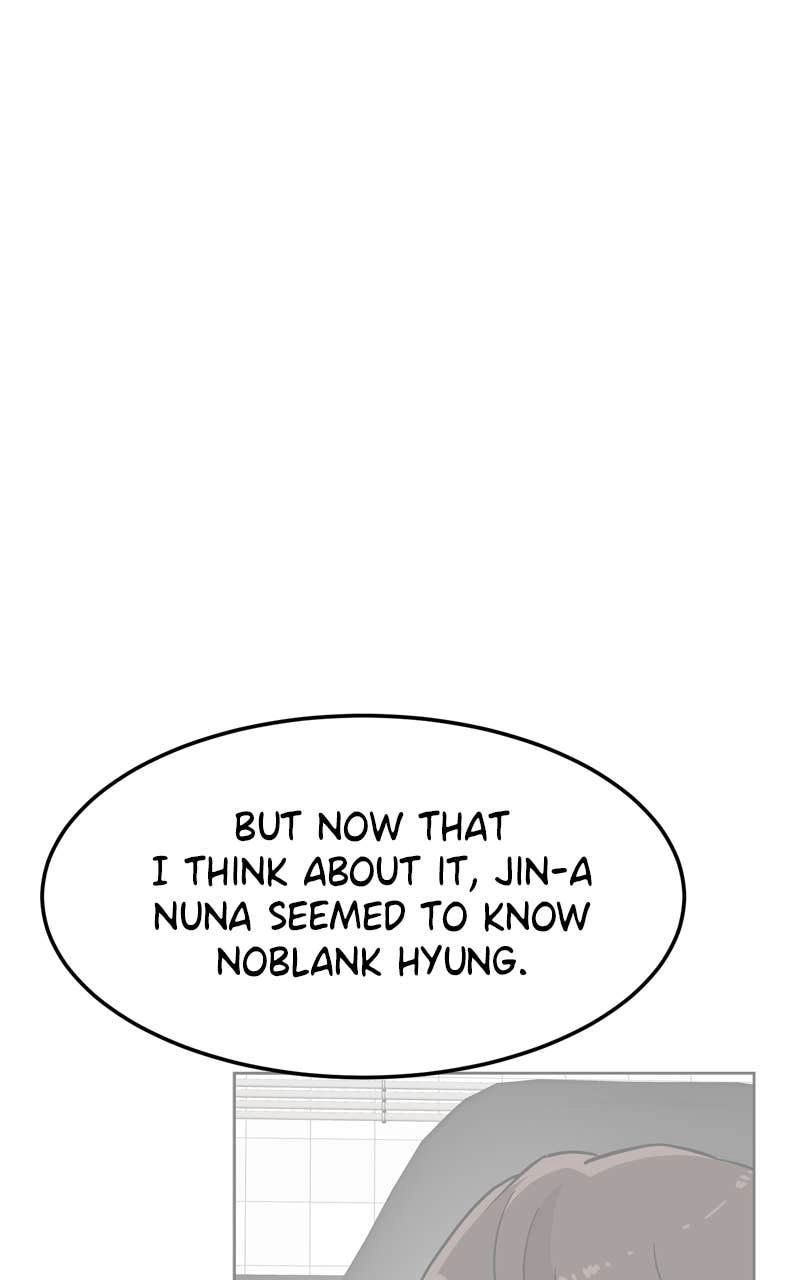 Double Click Chapter 160 - Page 17