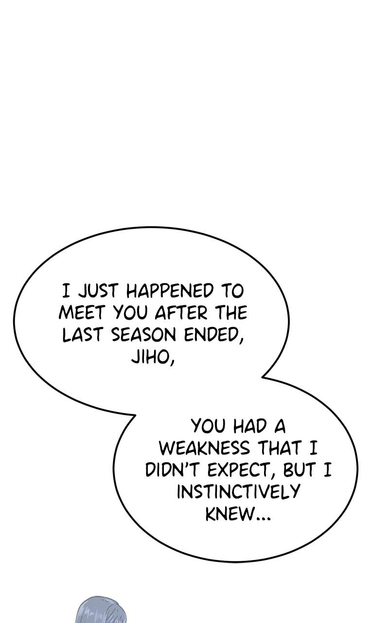 Double Click Chapter 160 - Page 113