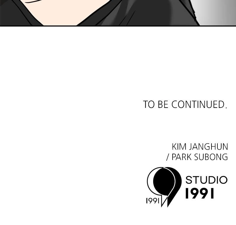 Double Click Chapter 160 - Page 123
