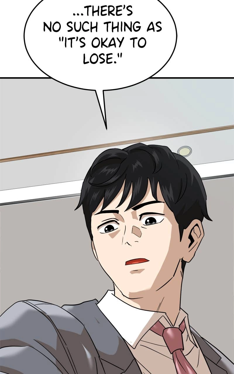 Double Click Chapter 173 - Page 39