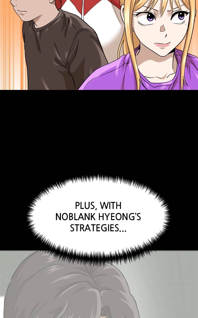 Double Click Chapter 174 - Page 13