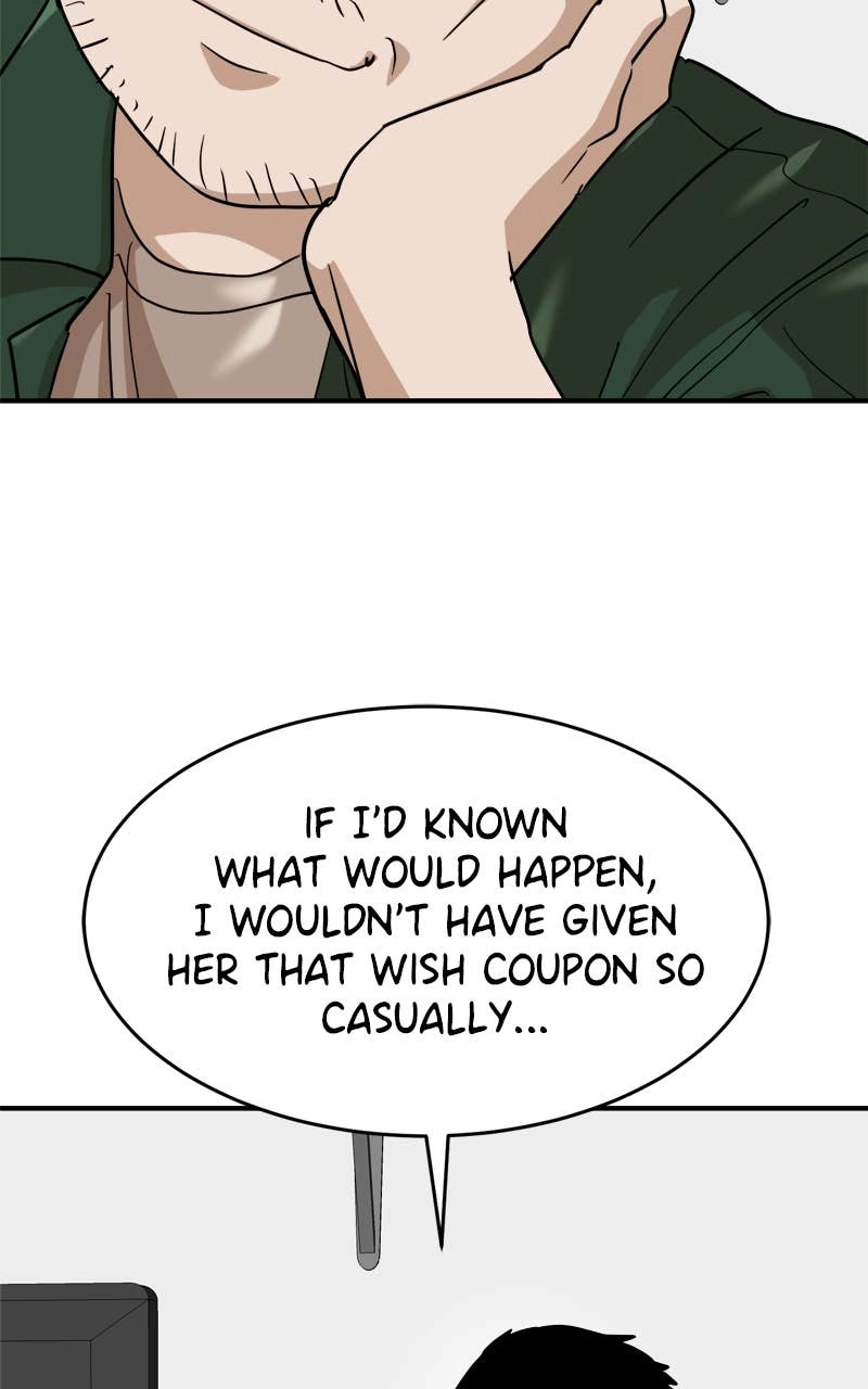 Double Click Chapter 174 - Page 52