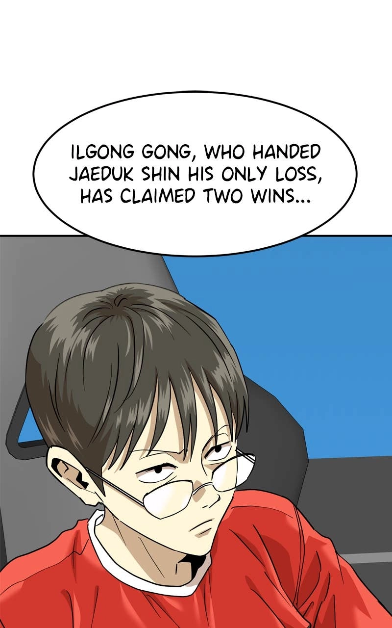 Double Click Chapter 176 - Page 15