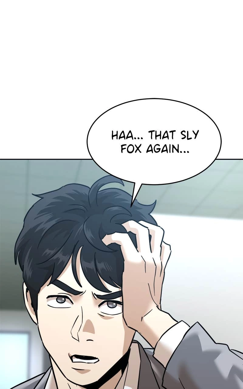 Double Click Chapter 202 - Page 8