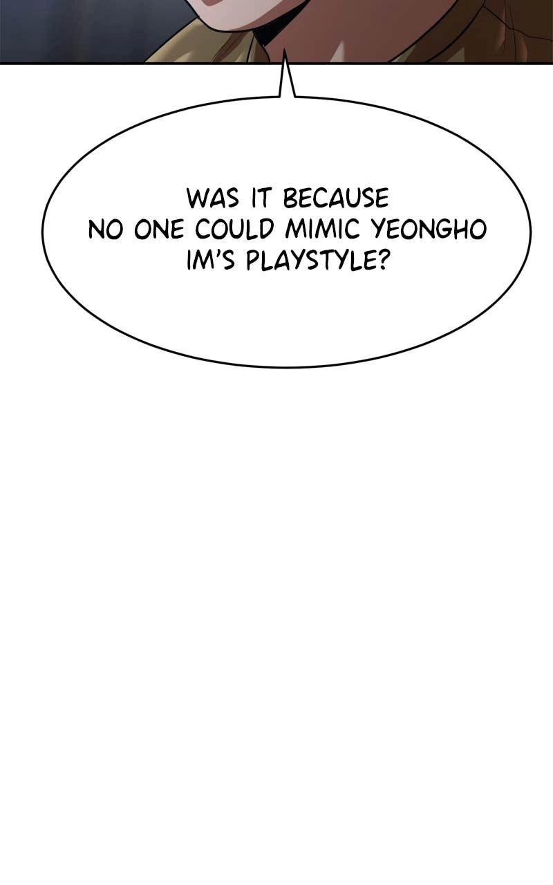 Double Click Chapter 207 - Page 23