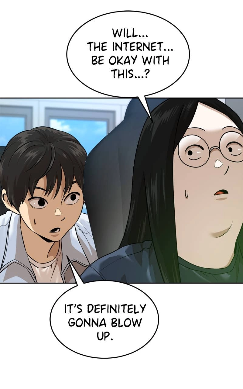 Double Click Chapter 212 - Page 16
