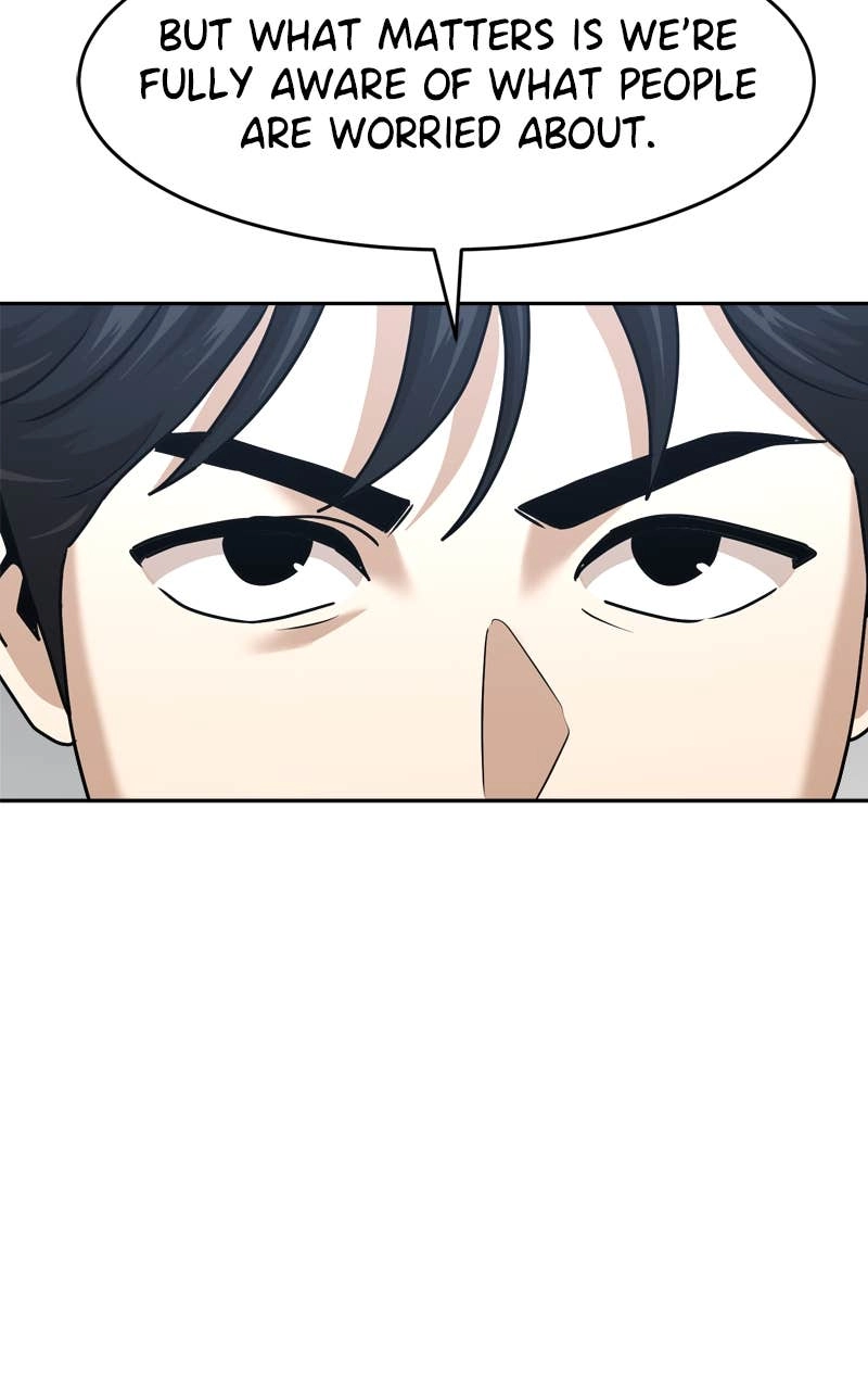 Double Click Chapter 212 - Page 20