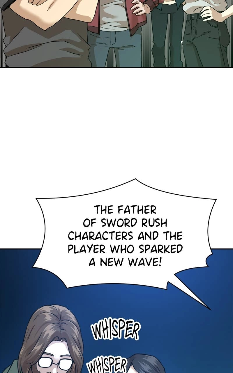 Double Click Chapter 226 - Page 15