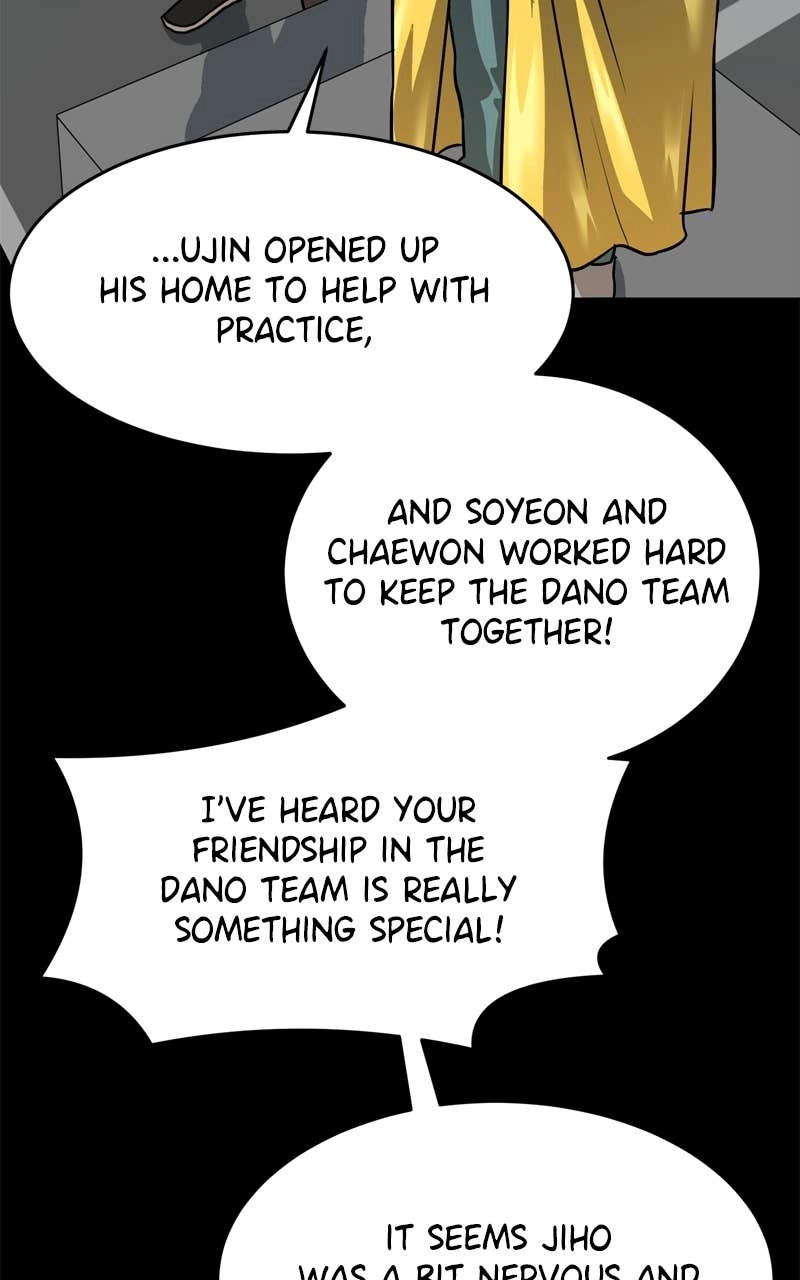 Double Click Chapter 227 - Page 16