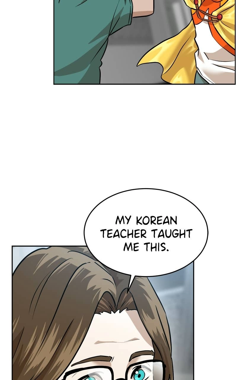 Double Click Chapter 227 - Page 27