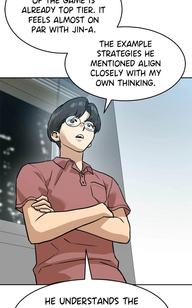 Double Click Chapter 236 - Page 69