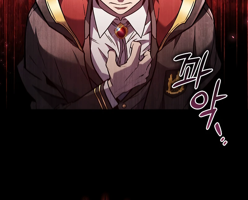 Dragon-Devouring Mage Chapter 1 - Page 6
