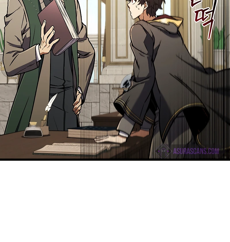 Dragon-Devouring Mage Chapter 1 - Page 20