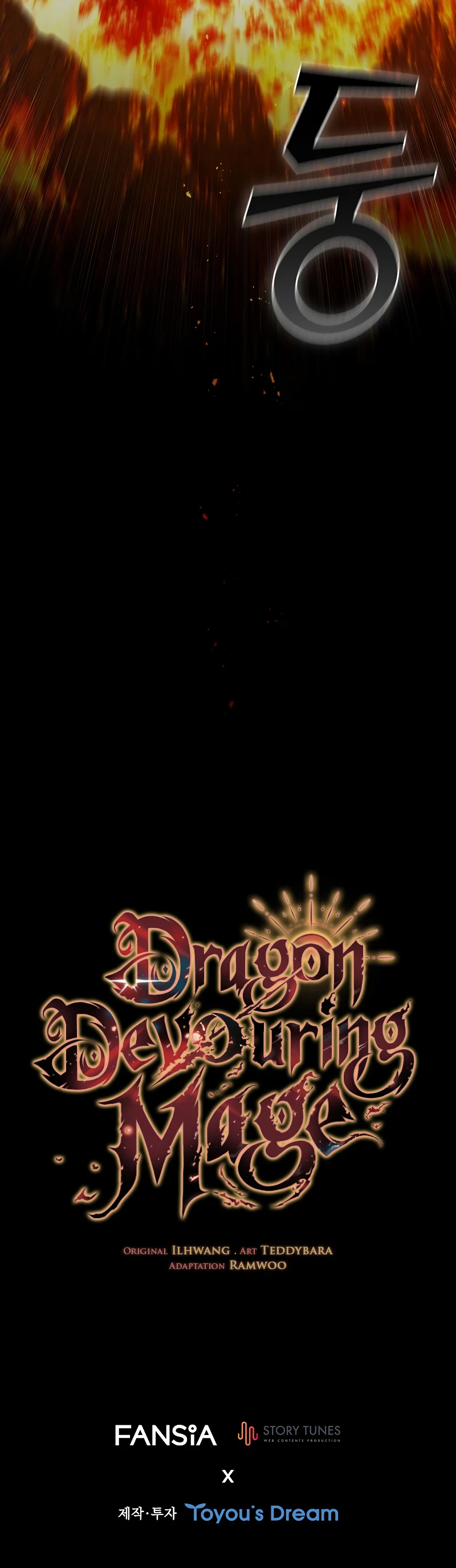 Dragon-Devouring Mage Chapter 37 - Page 11