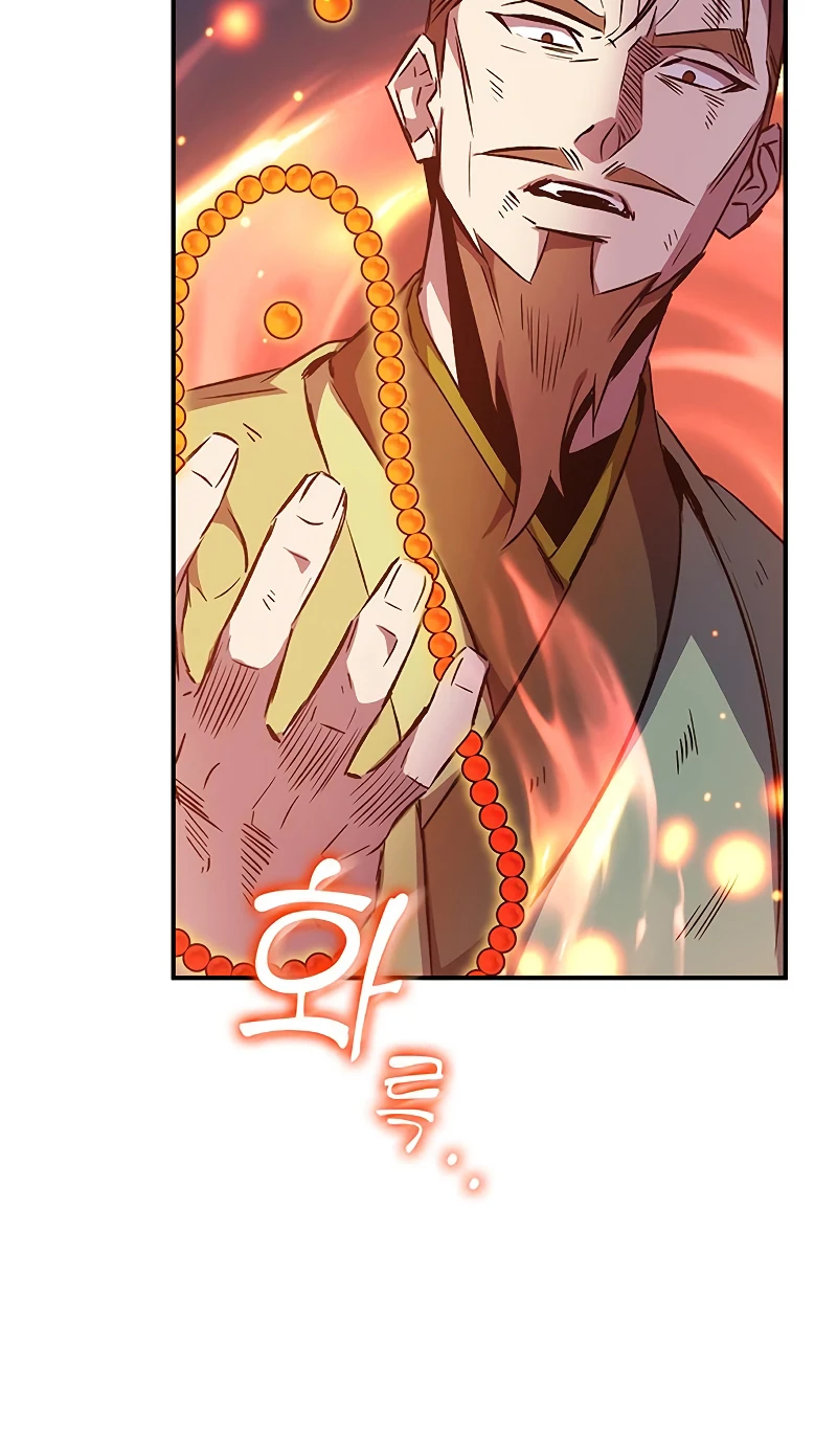 Drug Devourer Chapter 17 - Page 10