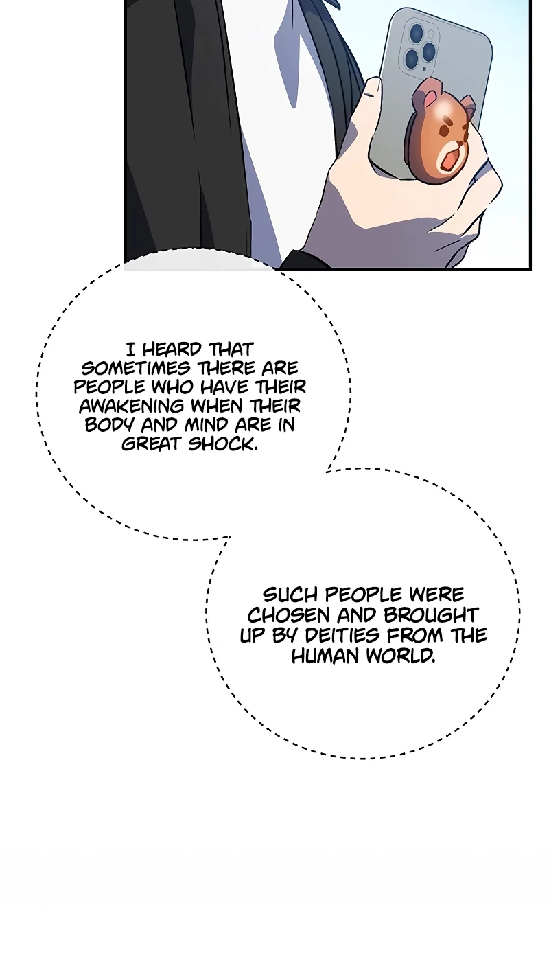 Drug Devourer Chapter 19 - Page 6