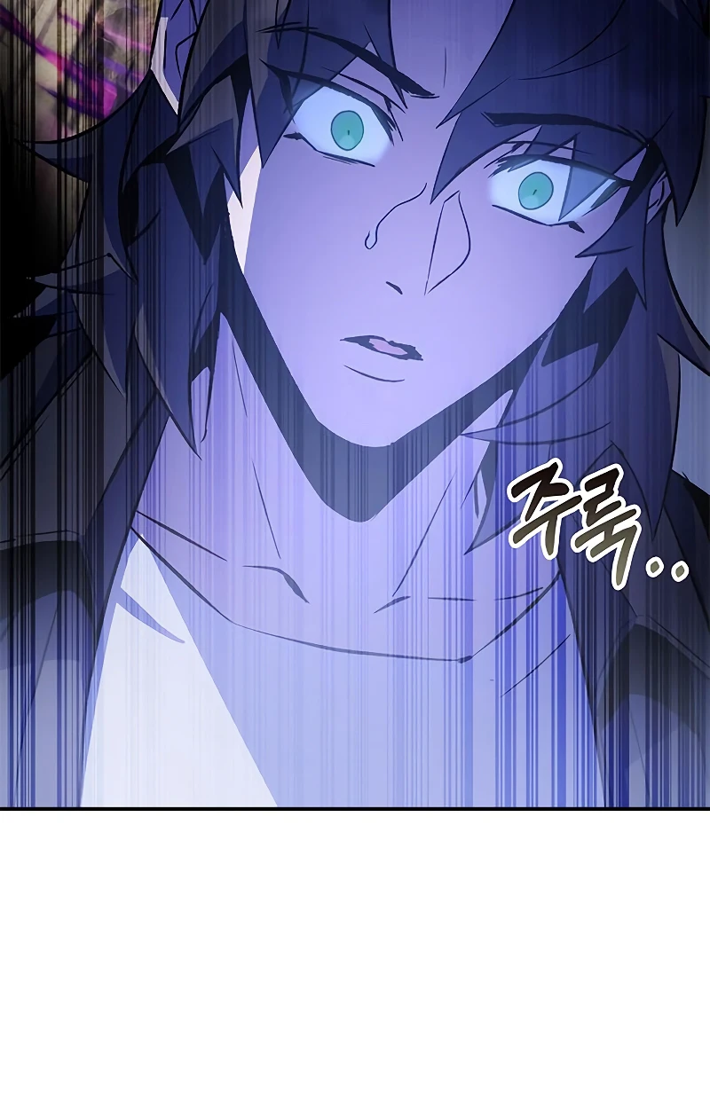 Drug Devourer Chapter 19 - Page 19