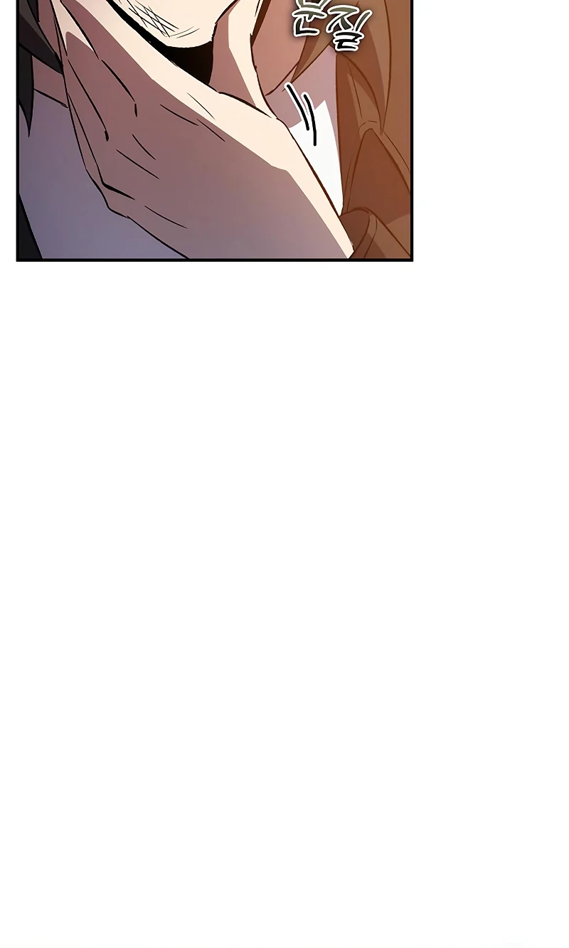 Drug Devourer Chapter 20 - Page 3