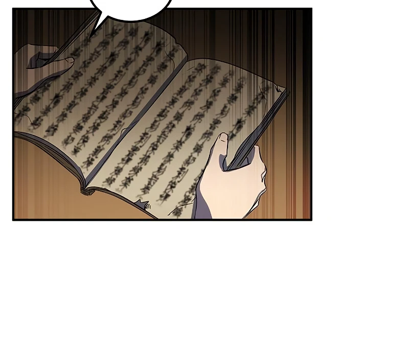 Drug Devourer Chapter 21 - Page 11