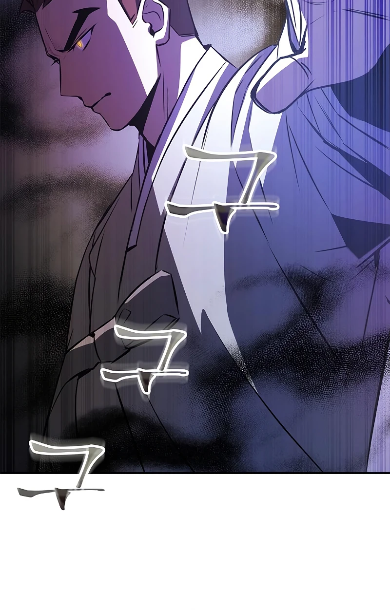 Drug Devourer Chapter 25 - Page 6