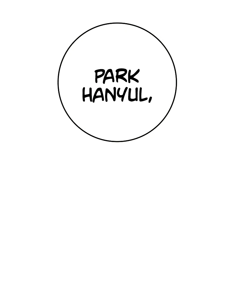 Drug Devourer Chapter 25 - Page 12