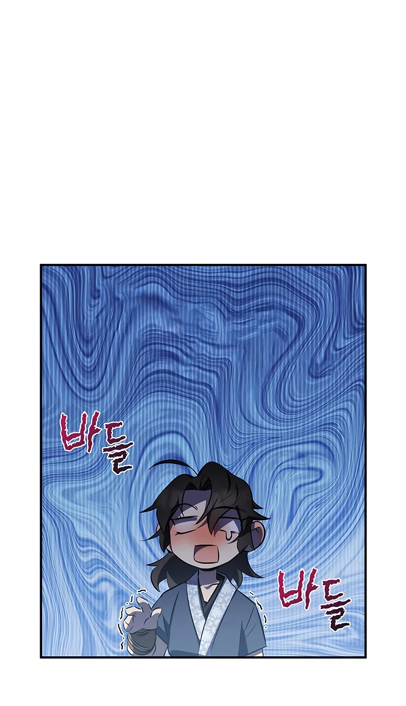 Drug Devourer Chapter 26 - Page 8