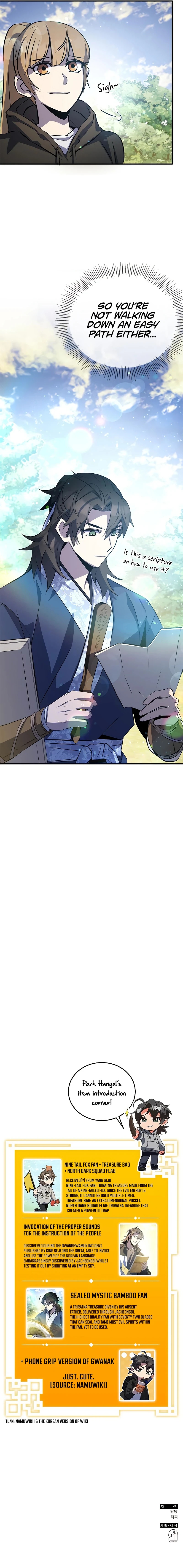 Drug Devourer Chapter 26 - Page 18