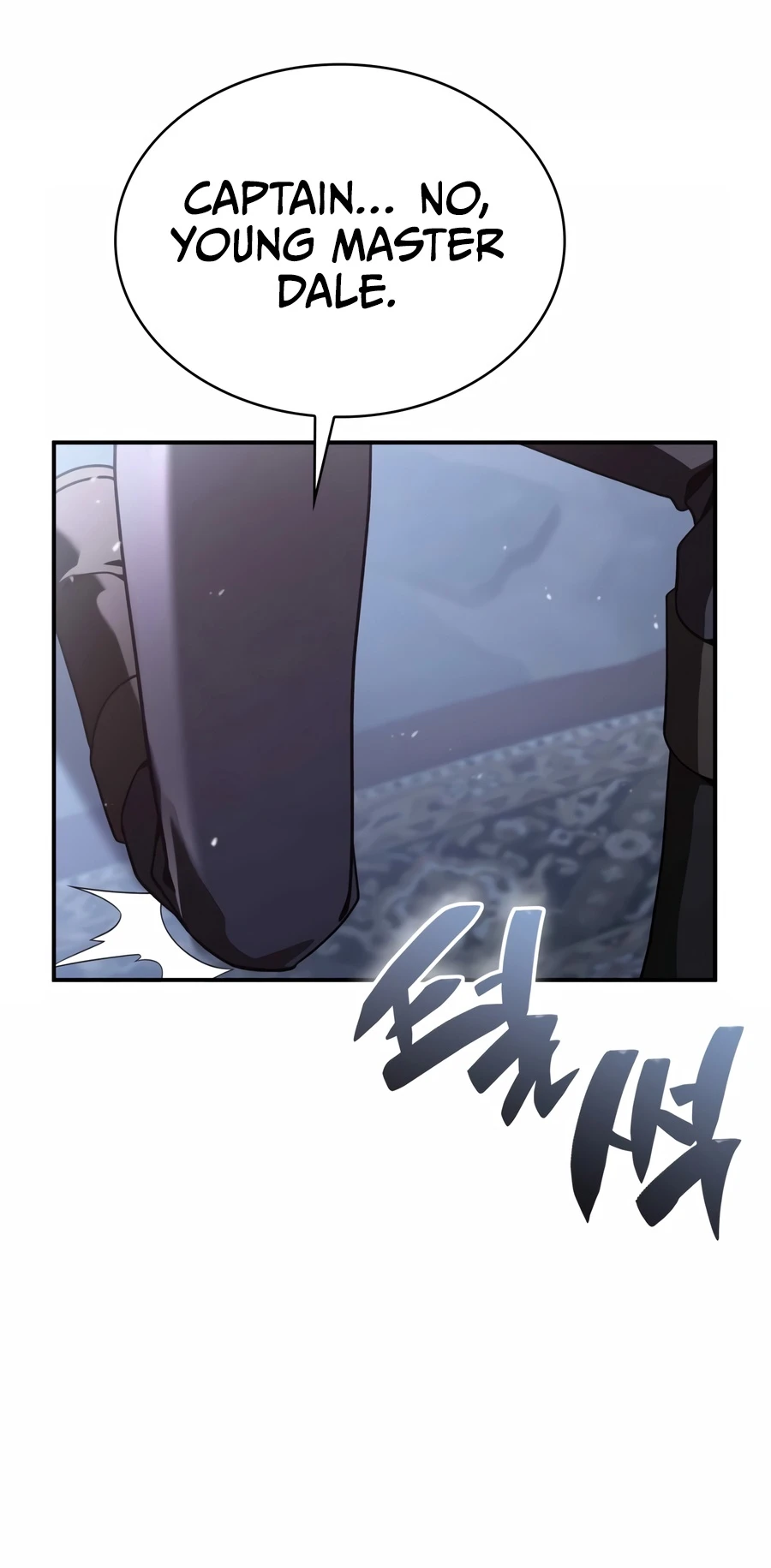 Dukedom’s Legendary Prodigy Chapter 55 - Page 11