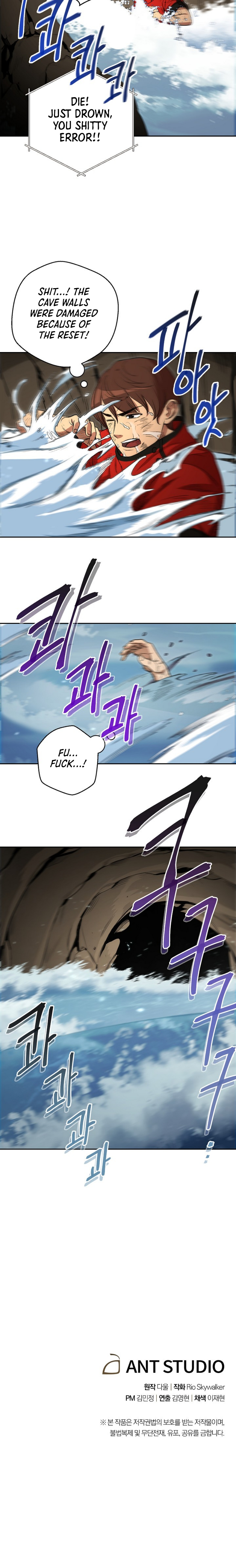 Dungeon Reset Chapter 4 - Page 14
