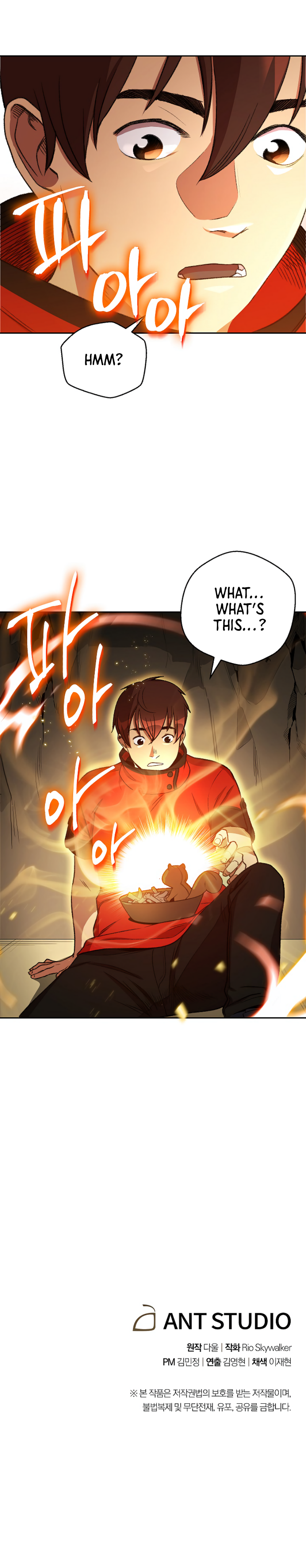 Dungeon Reset Chapter 10 - Page 19