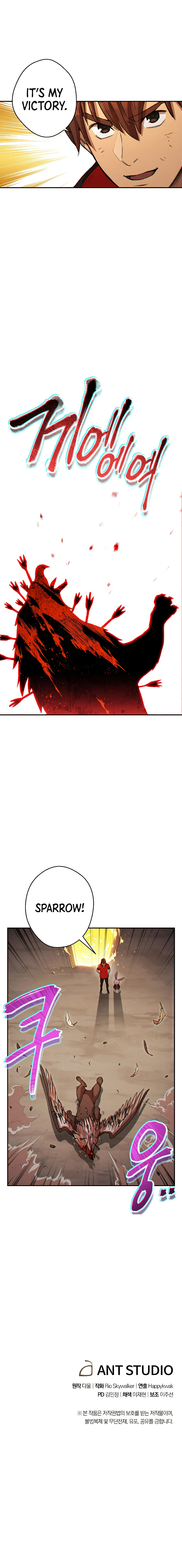 Dungeon Reset Chapter 43 - Page 20