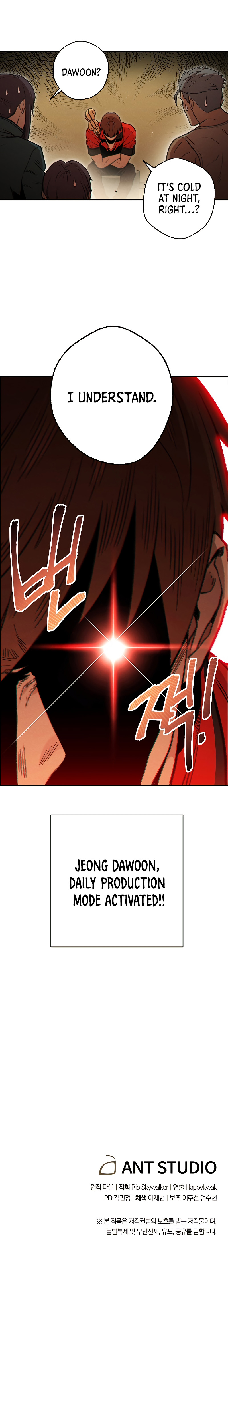 Dungeon Reset Chapter 47 - Page 18