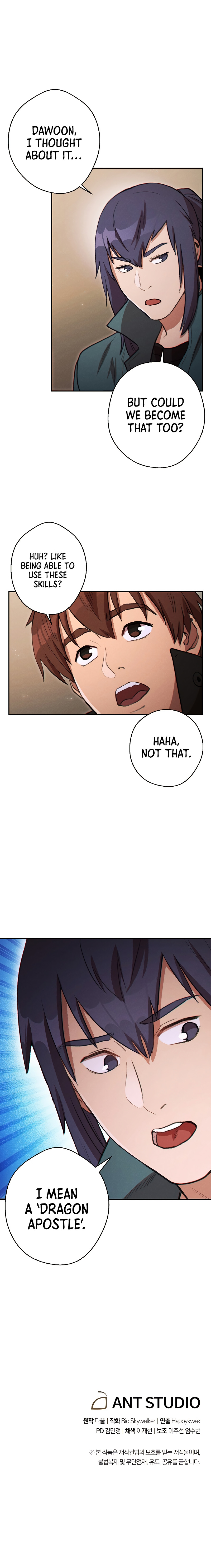 Dungeon Reset Chapter 48 - Page 18