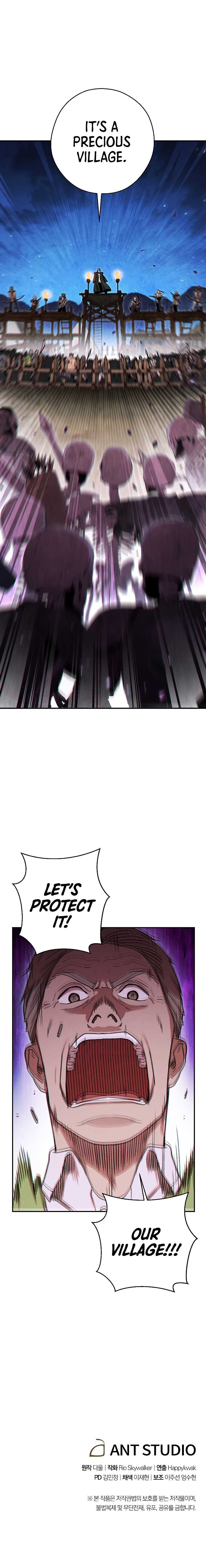 Dungeon Reset Chapter 52 - Page 15