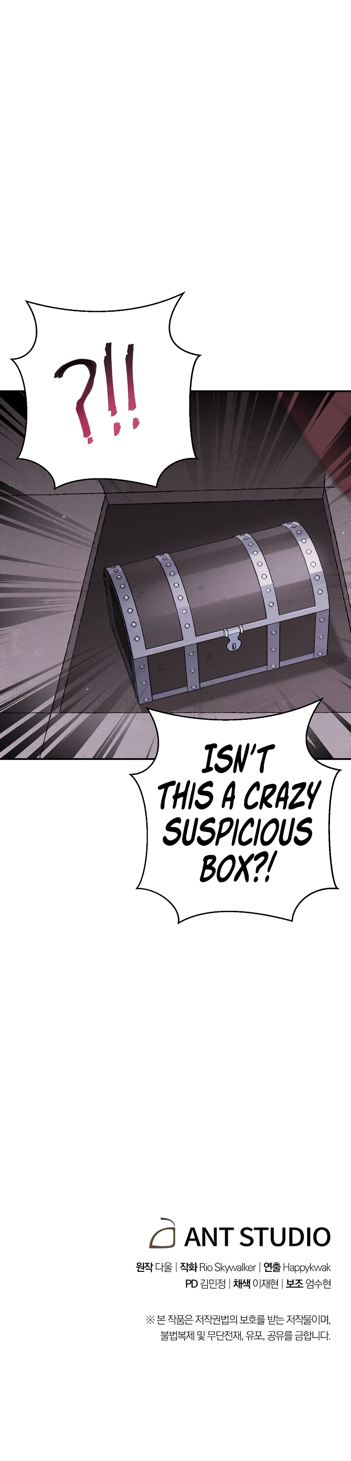 Dungeon Reset Chapter 70 - Page 17