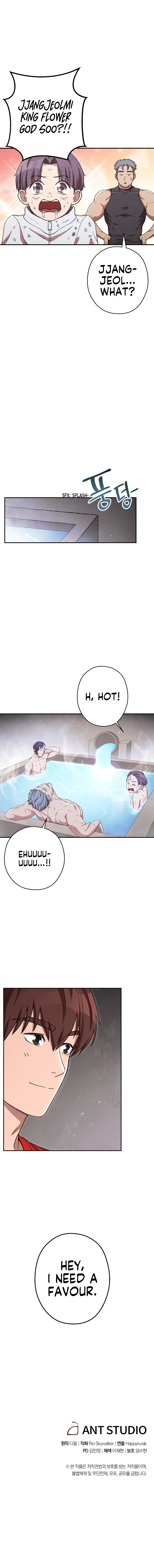 Dungeon Reset Chapter 79 - Page 18
