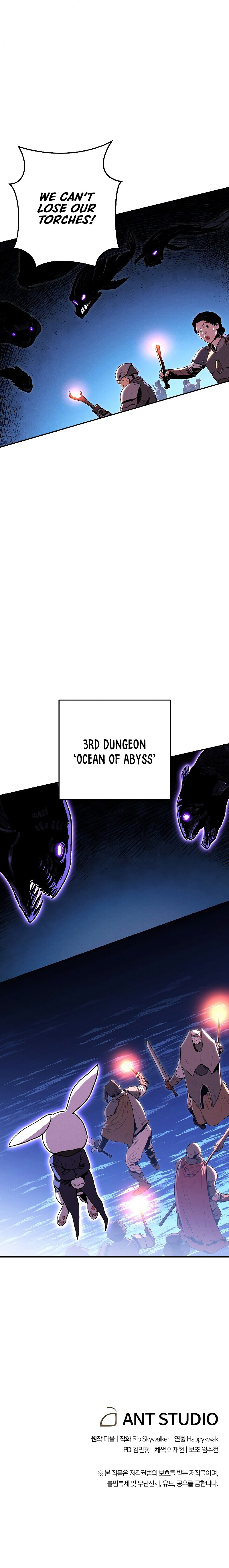 Dungeon Reset Chapter 89 - Page 21