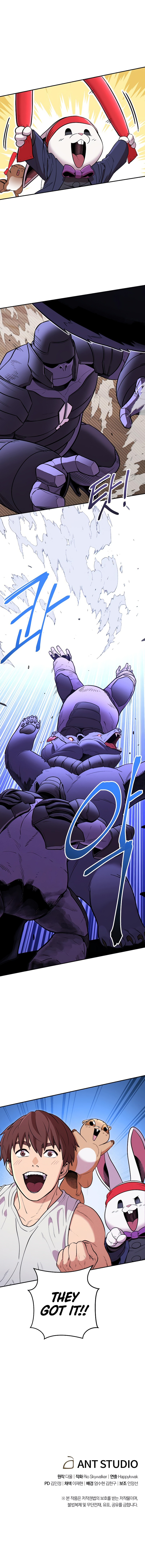 Dungeon Reset Chapter 108 - Page 21