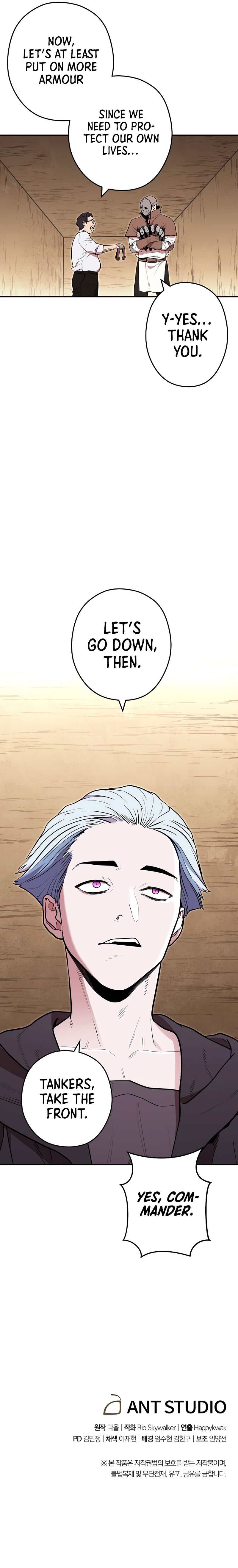 Dungeon Reset Chapter 115 - Page 21