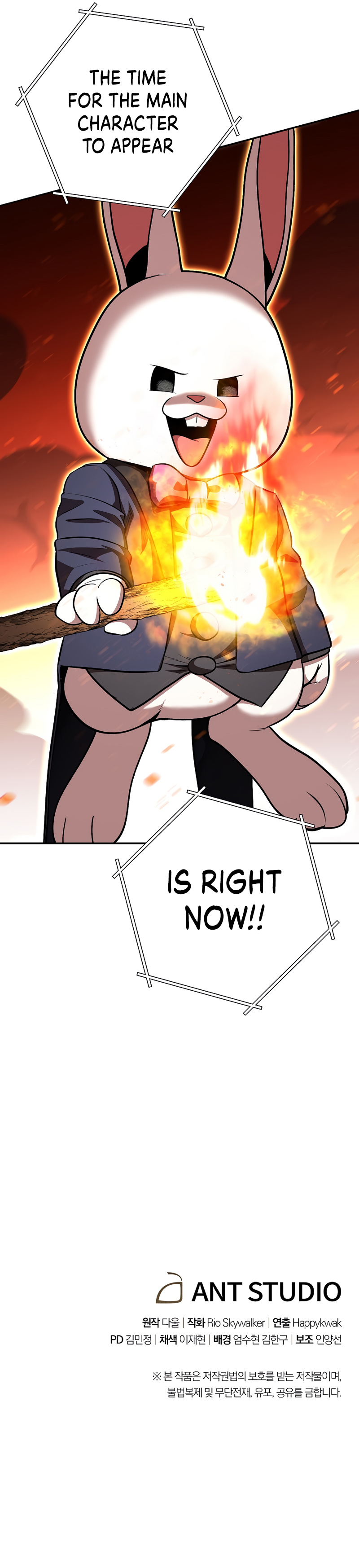 Dungeon Reset Chapter 126 - Page 15