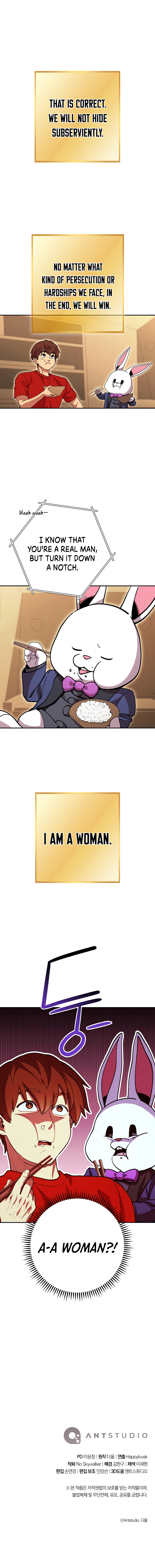 Dungeon Reset Chapter 143 - Page 21