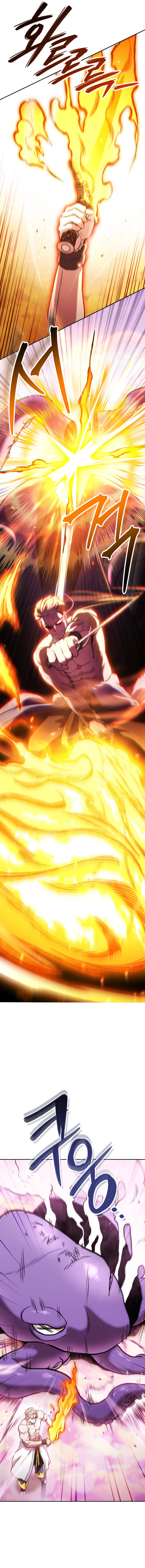 Dungeon Reset Chapter 203 - Page 12