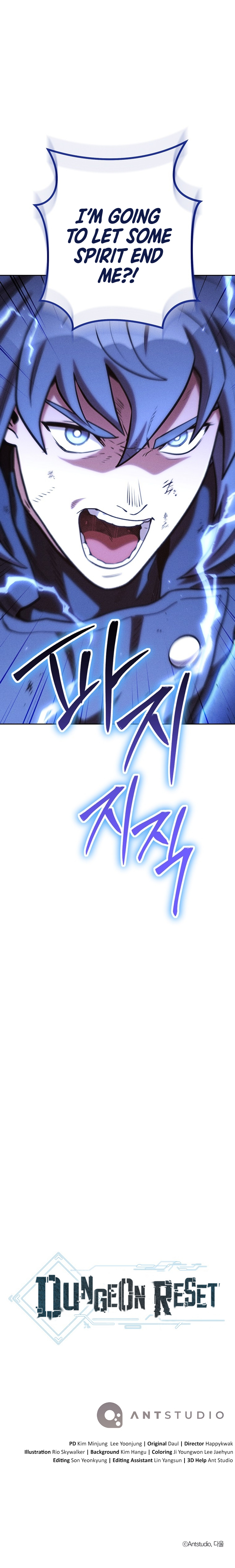 Dungeon Reset Chapter 212 - Page 19
