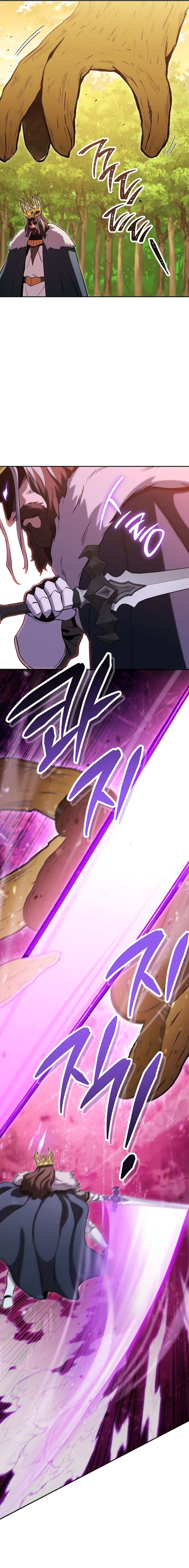 Dungeon Reset Chapter 237 - Page 14